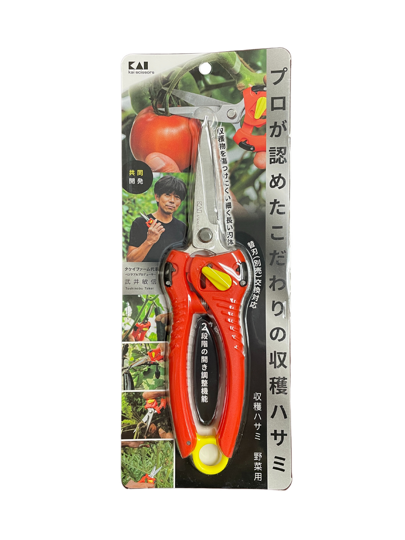 Cargue la imagen en el visor de la galería, Tijeras cosechadoras con resorte de 9" KAI® YF1035