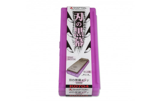 Shapton® Kuromaku Professional Ceramic Whetstone - Wine 5000 Grit